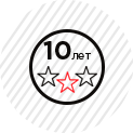 Опыт более 10 лет
