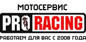 Мотосервис PRORACING